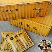 京东PLUS会员：WOMAI 喔迈 每日坚果混合坚果 集装箱礼盒 25g*28袋