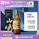  SUNTORY 三得利 日本直邮SUNTORY三得利山崎12年单一麦芽威士忌洋酒700m礼盒包装　