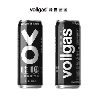 vollgas 哇噢 维生素功能性饮料 330ml*6罐