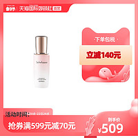 Sulwhasoo 雪花秀 雪御活颜菁萃精华露 50ml