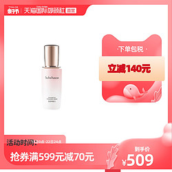 Sulwhasoo 雪花秀 SULWHASOO/雪花秀雪御活颜菁萃精华露50ml 抗糖抗氧 细腻妙颜补水