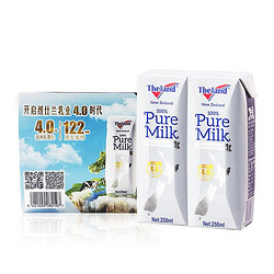 Theland 纽仕兰  纽仕兰4.0g乳蛋白 全脂纯牛奶 250ml*3盒