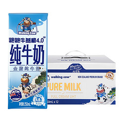 Meadow Fresh 纽麦福 儿童牛奶 礼盒装 250ml*12盒