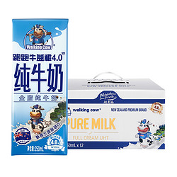 Meadow Fresh 纽麦福 儿童牛奶  250ml*12盒