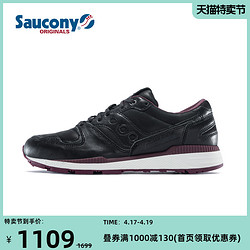 saucony 索康尼 Saucony索康尼官方正品Azura时尚复古跑鞋舒适运动休闲鞋牛皮男鞋