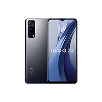 iQOO Z3 5G手机 8GB+128GB/256GB