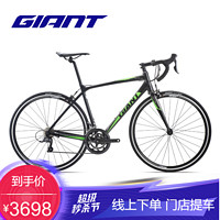 Giant捷安特SCR 2轻量铝合金16速运动健身成人变速弯把公路自行车 消光亮黑 M 建议身高176-190cm