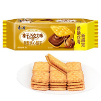 康师傅 甜酥夹心饼干 榛子巧克力味 80g