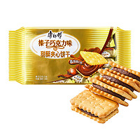 康师傅 甜酥夹心饼干 榛子巧克力味 384g