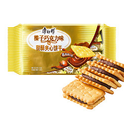 康师傅 甜酥夹心饼干 榛子巧克力味  384g