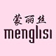 menglisi/蒙丽丝