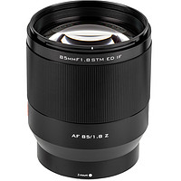 VILTROX 唯卓仕 AF 85mm F1.8 Z 远摄定焦镜头 尼康Z卡口 72mm