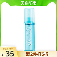 PROYA 珀莱雅 水感沁透舒缓保湿喷雾 80ml