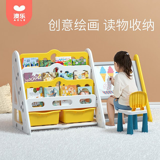 澳乐（AOLE-HW）儿童多功能收纳架画板 儿童家用书架落地多功能组合收纳家用写字板宝宝玩具 多功能画板+收纳盘+椅子