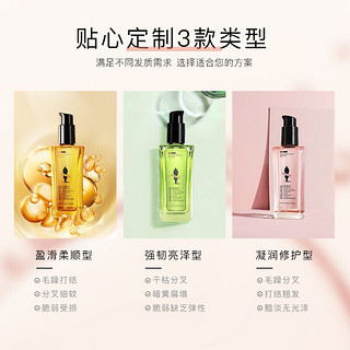 阿道夫 护发精油凝润修护100ml