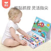 澳乐(AOLE-HW)磁贴磁力磁性拼图3-6岁益智早教玩具智力动脑多功能儿童玩具 交通工具
