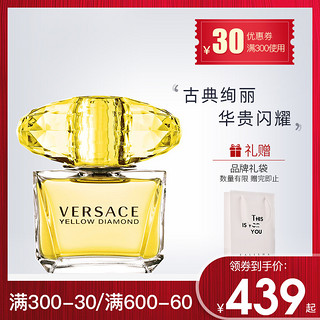 VERSACE 范思哲 幻影金钻黄钻淡香水 50ml 温婉清新持久花香