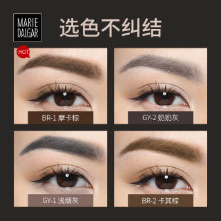 Marie Dalgar 玛丽黛佳眉笔眉粉 玛丽黛佳双头眉笔双效砍刀眉粉女防水防汗自然不易脱色新手正品br4 亚麻茶色 报价价格评测怎么样 什么值得买