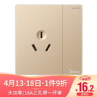 Midea 美的 开关插座86型一开单控16A三极墙壁空调插座带开关墙壁面板金色E01