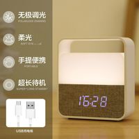 Midea 美的 喂奶小夜灯卧室婴儿柔光哺乳床头灯睡眠移动充电氛围灯睡眠灯