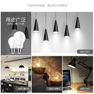 美的（Midea） LED节能 灯泡过道玄光台灯大瓦数 球泡 3瓦正白光