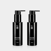 七面真皮去污滋养护理套装