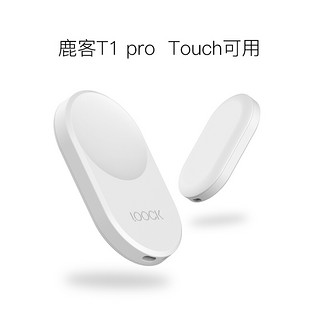 鹿客LOOCK 智能指纹密码锁蓝牙钥匙T1 pro、Touch可用 白色