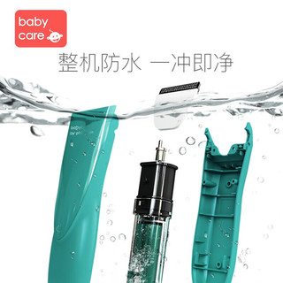 babycare婴儿理发器宝宝剃头器简约剪发器儿童静音电推剪 江户紫