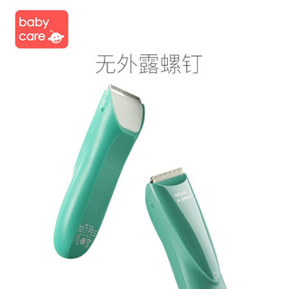 babycare婴儿理发器宝宝剃头器简约剪发器儿童静音电推剪 江户紫