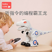babycare儿童遥控玩具机械恐龙可编程电动电动霸王龙男孩益智宝宝 霸王龙-智能遥控机械龙