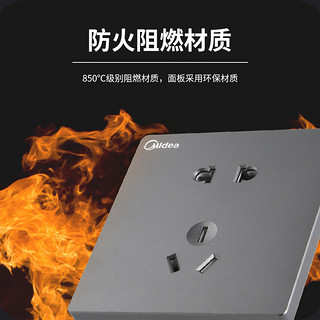 Midea 美的 D1 开关 一开单控 太空灰