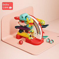 babycare儿童轨道玩具双面惯性滑翔小汽车早教益智男女孩宝宝礼物 光栅红