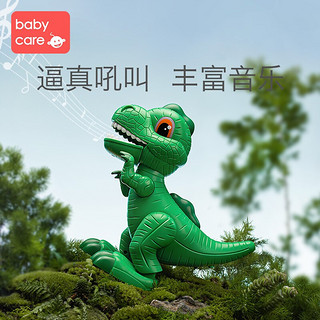 babycare儿童发声恐龙玩具电动喷雾机械霸王龙幼儿玩具仿真会走 霸王龙