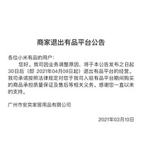 喜方良品细柔省水化妆棉 100片/盒