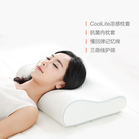 8H凉感慢回弹记忆绵枕