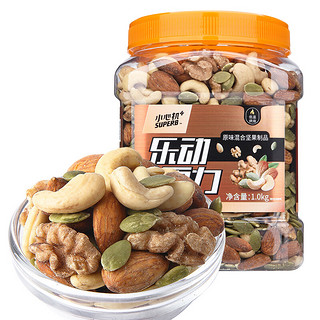 Naked Nuts 小心机 小心机十 原味轻烘焙混合坚果仁1000g 罐装健身运动每日坚果