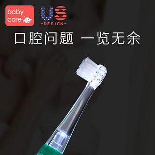 babycare儿童电动牙刷 非U型 儿童牙刷2岁护牙神器宝宝全自动软毛（珀尔里粉-升级版）