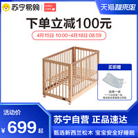 babycare婴儿床无漆床实木拼接大床可移动多功能摇篮床宝宝床bb床（波赛尔兔安睡款【蒙柯床.Plus-无漆款+椰棕床垫+床围六件）