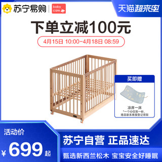 babycare婴儿床无漆床实木拼接大床可移动多功能摇篮床宝宝床bb床（波赛尔兔安睡款【蒙柯床.Plus-无漆款+椰棕床垫+床围六件）