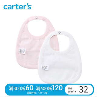 carter's新款婴儿围嘴2件套男女宝宝小熊耳朵围嘴17581010