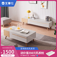 CHEERS 芝华仕 北欧茶几电视柜板木组合简约钢化玻璃客厅储物收纳柜PT014