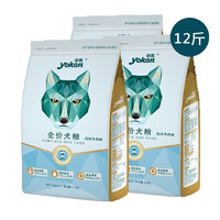 yoken 怡亲 鸡肉牛肉味全犬全阶段狗粮