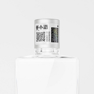 谷小酒微醺版浓香型白酒1瓶*100ml