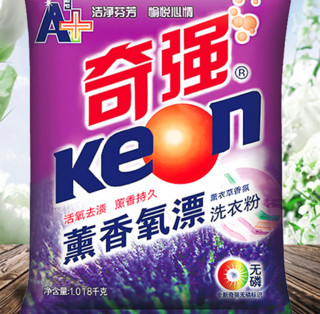 KEON 奇强 薰香氧漂洗衣粉 1.018kg*3袋 薰衣草香氛