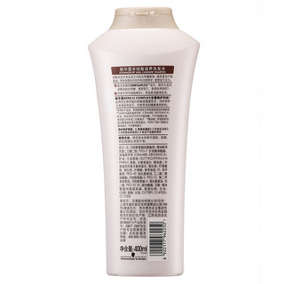 Schwarzkopf 施华蔻 羊绒脂滋养洗发水 400ml