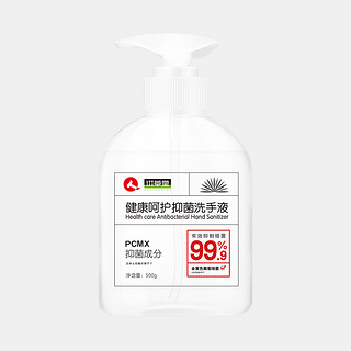 仁和抑菌洗手液 500g/瓶