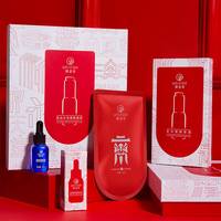 有鱼精选 御泥坊美白水光嫩肤套装