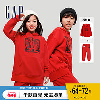 Gap 盖璞 Gap男女童红色运动卫衣卫裤套装 春季新款洋气童装上衣裤子