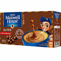 Maxwell House 麦斯威尔 3合1 特浓咖啡  60条