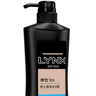 LYNX 凌仕香 男士香氛沐浴露 清爽海盐香调 600g